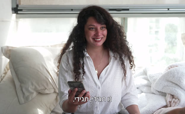 יובל וילנר הוא החשוד באונס שי לי עטרי
