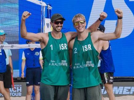 (fivb)