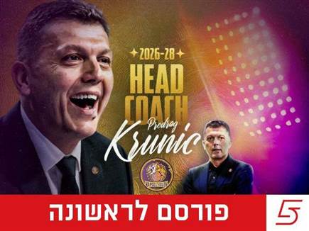 sportFive1720194
