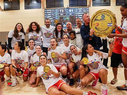 (צילום: יעל אמסילי, איגוד הכדורסל) (צילום: ספורט 5)