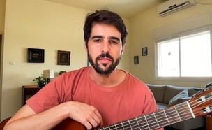 יובל וילנר (צילום: לפי סעיף 27 א')