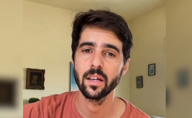 יובל וילנר