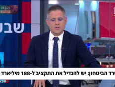 19takziv_vtr2_n20260518_v1 (צילום: חדשות)