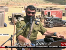 20hashmonaim_vtr2_n20260518_v1 (צילום: חדשות)