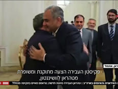 20iyumim_vtr2_n20260518_v1 (צילום: חדשות)