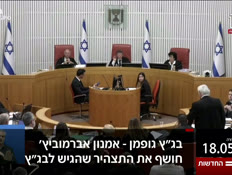 20kot_vtr2_n20260518_v1 (צילום: חדשות)