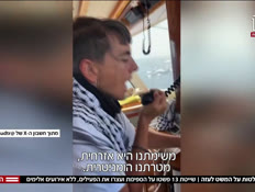 20mashat_vtr2_n20260518_v1 (צילום: חדשות)
