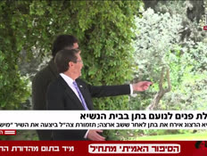 20noam_vtr2_n20260518_v1 (צילום: חדשות)