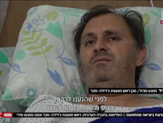 20wedding_vtr2_n20260518_v1 (צילום: חדשות)