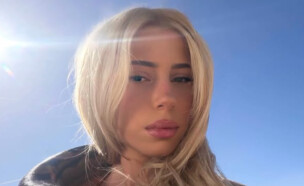 שיר זוארץ (צילום: Instagram)