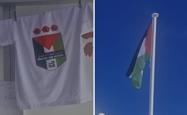הביתן הפלסטיני בפסטיבל קאן 2026 (צילום: mako)