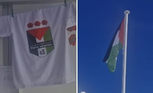 הביתן הפלסטיני בפסטיבל קאן 2026 (צילום: mako)