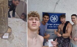 הנערים שהטלפונים שלהם נגנבו מחוף גורדון והחשוד (צילום: פרטי)