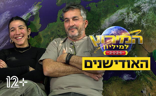 דני ואזי