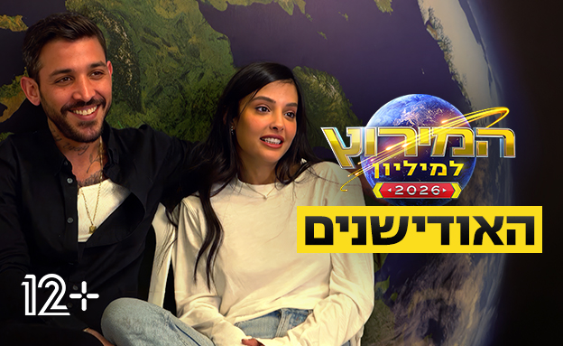 אור ועדי