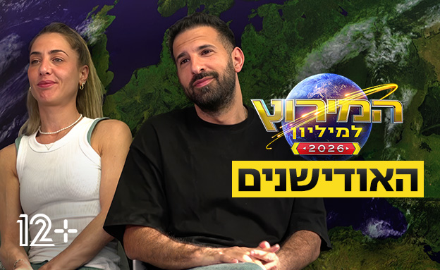 יוסי וחן