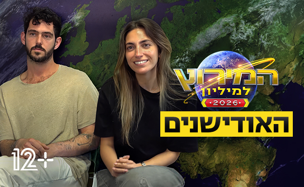 מאי ואיתי