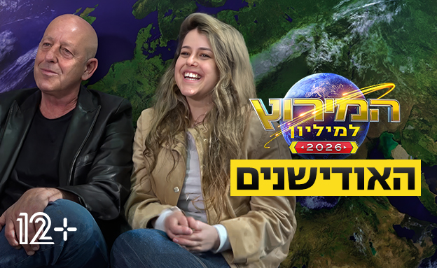 ראובן וגלי