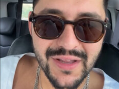 נועם בתן (צילום: Instagram) נועם בתן (צילום: Instagram)