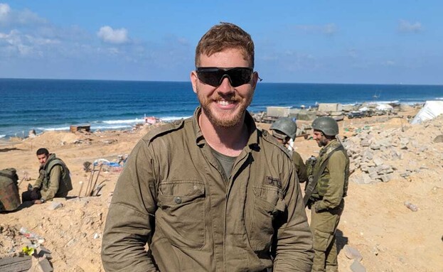 רועי וסרשטיין ז"ל