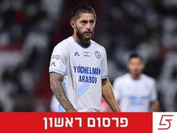 (מאור אלקסלסי) (צילום: ספורט 5)