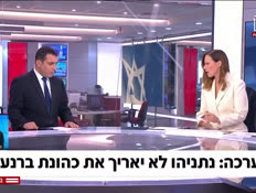 20barnea_vtr2_n20260519_v1 (צילום: חדשות)