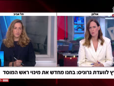 20bgtz_vtr2_n20260519_v1 (צילום: חדשות)