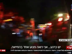 20bus_vtr2_n20260519_v1 (צילום: חדשות)