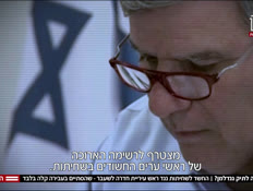 20gndlman_vtr2_n20260519_v1 (צילום: חדשות)