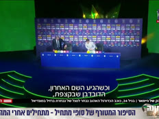 20naymar_vtr2_n20260519_v1 (צילום: חדשות)