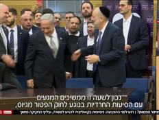 20pizur_vtr2_n20260519_v1 (צילום: חדשות)