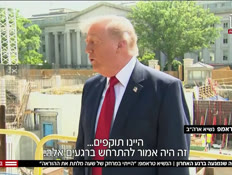 20tkifa_vtr2_n20260519_v1 (צילום: חדשות)
