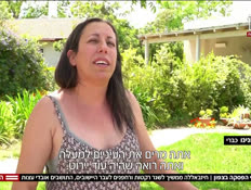 20tzafon_vtr2_n20260519_v1 (צילום: חדשות)