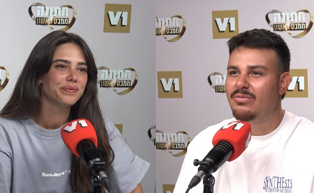 מדברים על חתונמי פרק 2