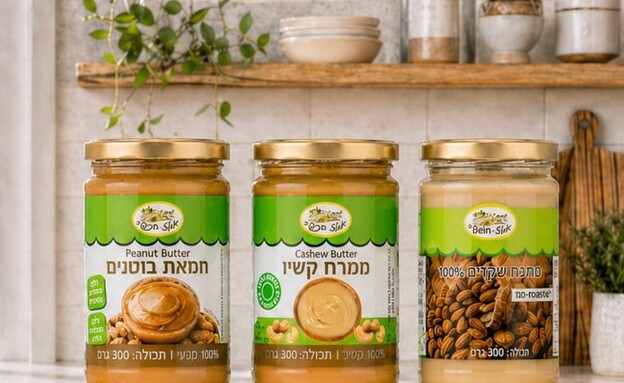 אגוז הכפר אגוז הכפר