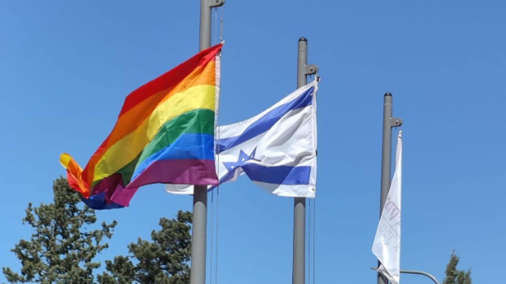 דגל הלהט"ב בבית הספר עמקים-תבור דגל הלהט"ב בבית הספר עמקים-תבור