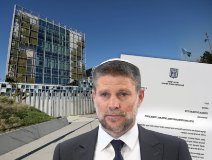 סמוטריץ' מכריז מלחמה על "בית הדין האנטישמי בהאג"