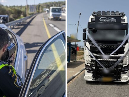 בדרך לחתונה: משאיתו של החתן הורדה מהכביש