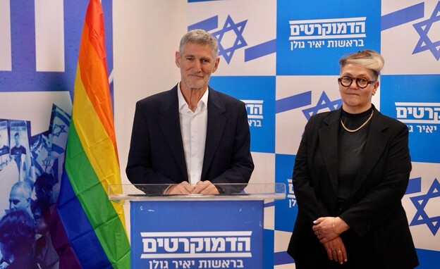 חן אריאלי ויאיר גולן