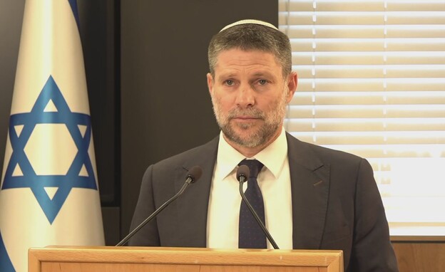 בצלאל סמוטריץ'