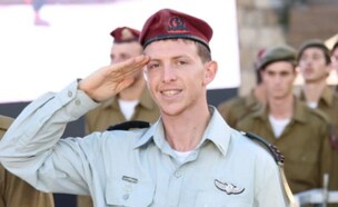 רס"ן (במיל') איתמר ספיר ז"ל (צילום: דובר צה"ל)
