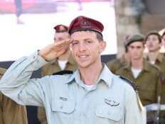 הותר לפרסום: רס"ן איתמר ספיר נפל בהיתקלות בדרום לבנון