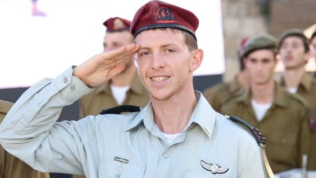 רס"ן (במיל') איתמר ספיר ז"ל רס"ן (במיל') איתמר ספיר ז"ל
