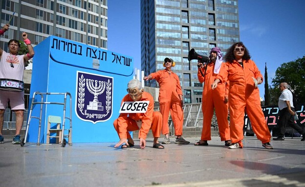 מחאת הסרבלים הכתומים כעת מול בית המשפט המחוזי ת"א מחאת הסרבלים הכתומים כעת מול בית המשפט המחוזי ת"א