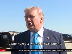 20bactowar_vtr2_n20260520_v1 (צילום: חדשות)