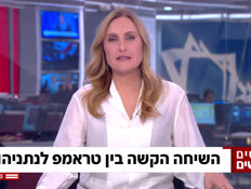 20barakusa_vtr2_n20260520_v1 (צילום: חדשות)