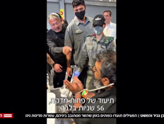 20bengvirmashati_vtr2_n20260520_v1 (צילום: חדשות)