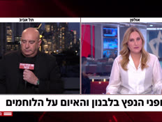 20dvorirahfan_vtr2_n20260520_v1 (צילום: חדשות)