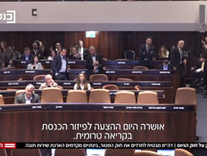 20hokgyus_vtr2_n20260520_v1 (צילום: חדשות)