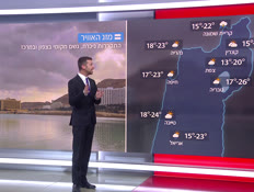20mezeg_vtr2_n20260520_v1 (צילום: חדשות)